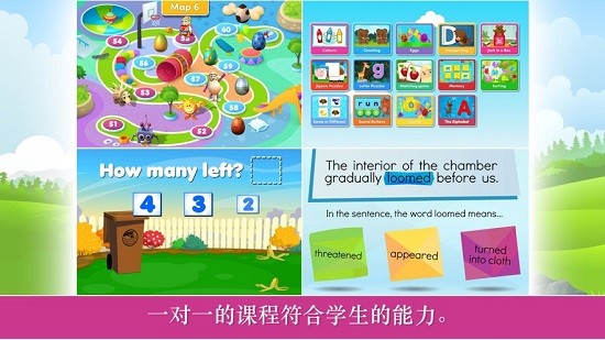 Reading Eggs-Learn to Read v1.6.1 安卓版 2