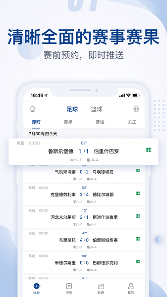 鑫宝体育官方app v1.1.0923 安卓版 0