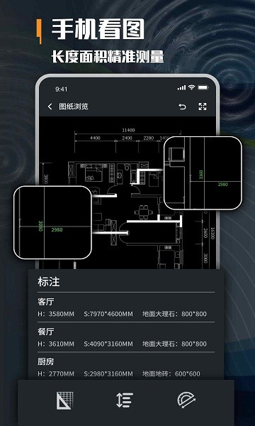 建筑学堂官方平台 v1.0.1 安卓版 3