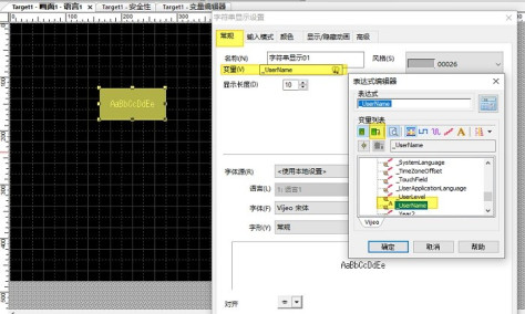 施耐德触摸屏编程软件vijeo designer basic v1.2 官方最新版 1