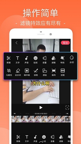 乐享视频剪辑软件 v26.9.36 安卓版 3