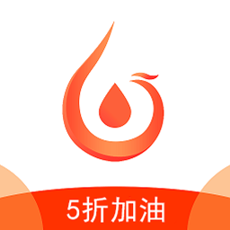 送油卡加油app