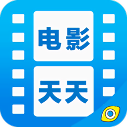 电影天天看app