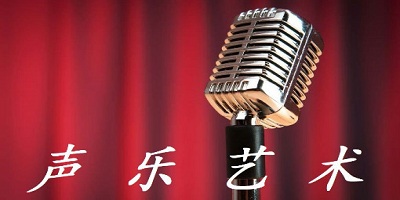 学声乐的app软件-声乐app哪个好?声乐app免费