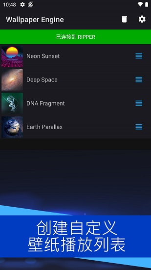 wallpaper engine安卓版(壁纸引擎) v2.5.28 官方中文版 2