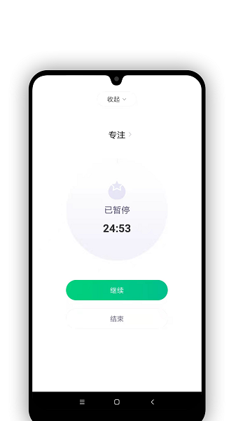 印象笔记verse v1.0.0 安卓版 2