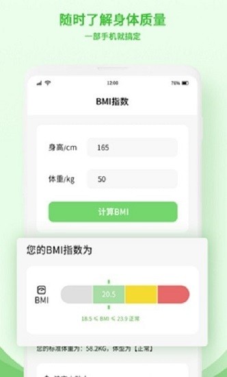 食物查询平台 v1.0.1 安卓版 1