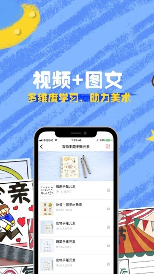 画图app v1.1.8 安卓免费版 2