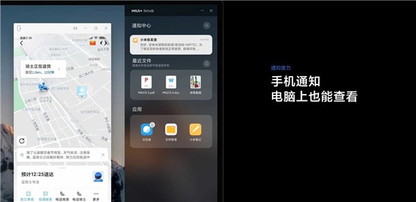 miui12.5增强版 v12.5 最新版 0