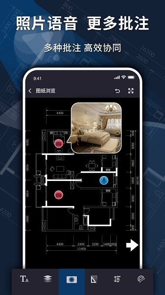 CAD转换器app