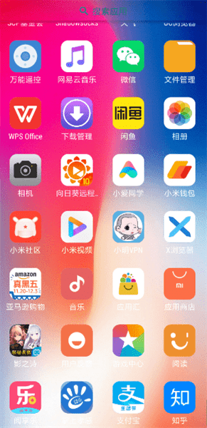 安卓变苹果12系统手机桌面(X Launcher Pro) v3.3.2 安卓版 1