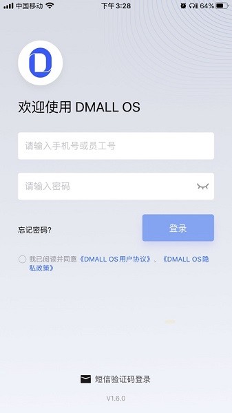 dmallos苹果版下载