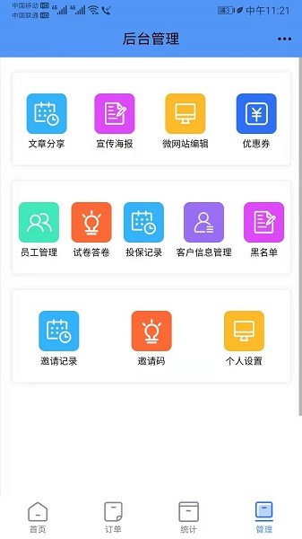 叮咚家政app下载