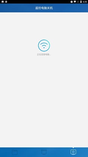小米随身wifi手机版app(小米WiFi) v5.8.6 安卓版 0