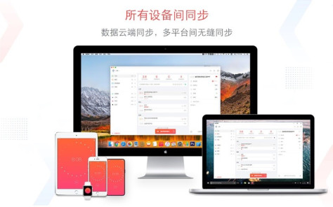 疯狂番茄for mac(专注清单) v6.6 苹果电脑版 3