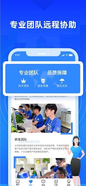 果师兄恢复大师安卓版app v2.0.00 官方最新版 0