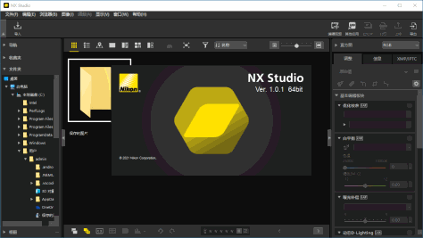 nx studio windows下载