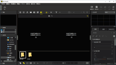 尼康nx studio图像处理软件 v1.0.1 官方版 0