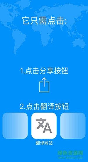 Safari浏览器下载