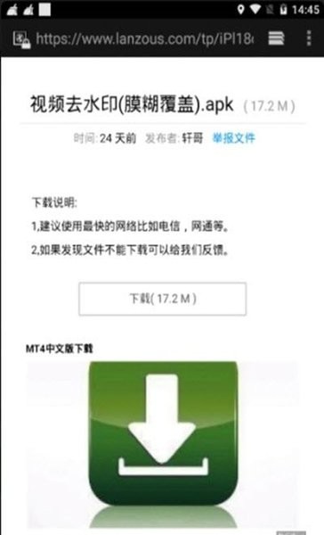 轩哥软件网盘app v8.0 安卓最新版 0