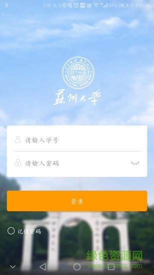 ai小苏app下载