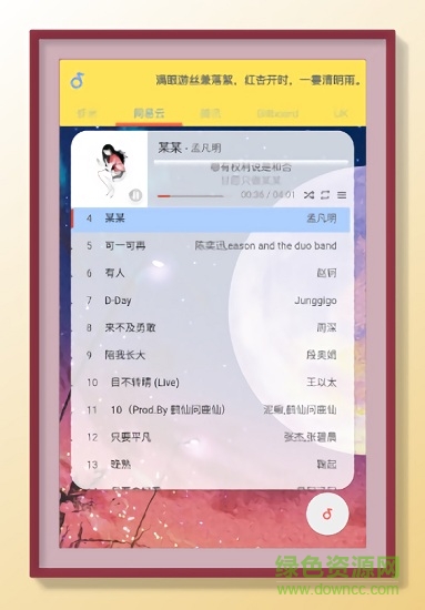 闲月app免费版 v1.2.1 官方安卓版 2