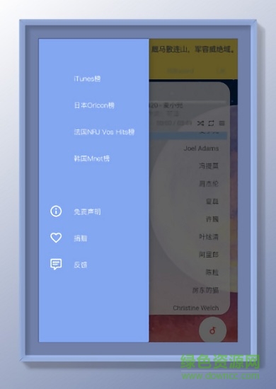 闲月app免费版 v1.2.1 官方安卓版 0