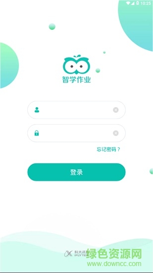 智学作业中学教师端 v1.0.0 安卓版 0