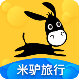 米驴旅行app下载