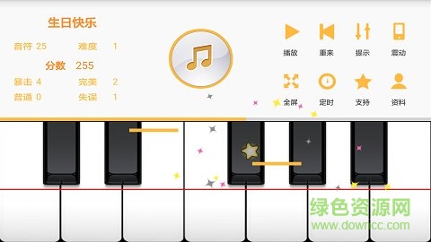 随身钢琴手机版(钢琴学习) v1.0.8 安卓版 0