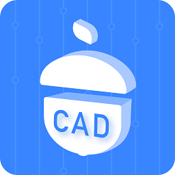 cad坚果云看图官方客户端