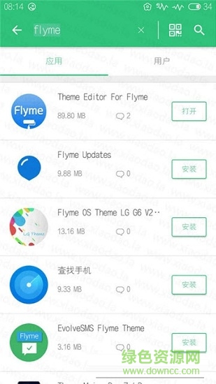 flyme6主题美化apk提取(Flyme6助手) v2.3.0 安卓版 1