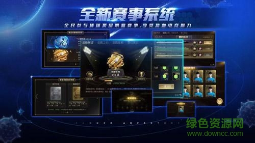 好游快爆球球大作战测试服 v12.1.2 安卓版 2