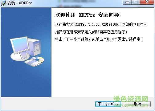 XDPPro编程工具下载