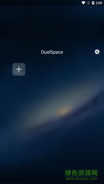 dualspace双开空间 v4.1.2 官方安卓版 1