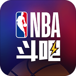 nba斗吧手机版