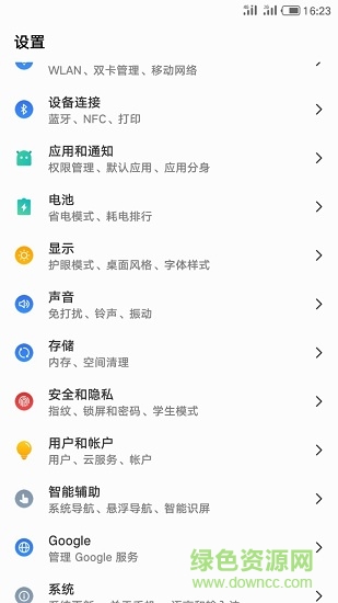 flyme7主题无root 最新版 0