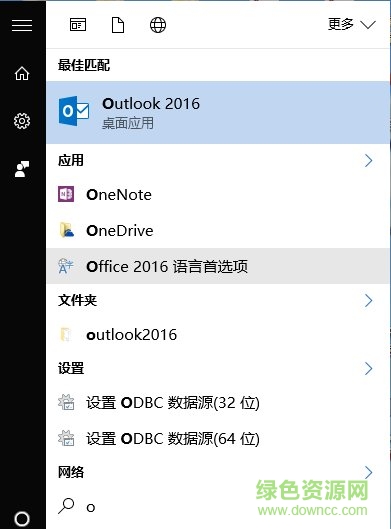 microsoft office outlook 2016激活版