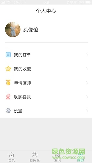 头像馆app