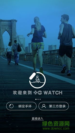 owatch智能手表app(+o watch) v1.0.2 安卓版 0