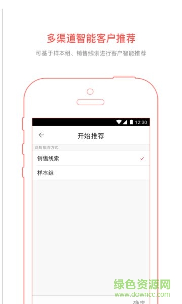 数中数(企业培训) v3.5.9 安卓版 1