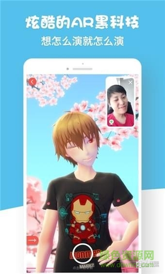 虚拟偶像app v1.0.0 安卓版 2