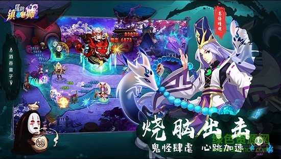 塔防镇魂师小米版 v8.18.36 安卓版1