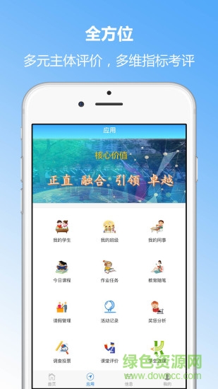 成长记录app安卓系统 v2.75 手机版 3