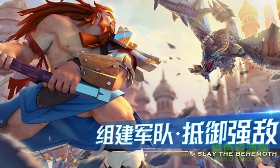 剑与家园pc版 v1.19.04 电脑客户端 0