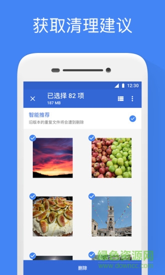 Google文件极客手机版 v1.0.378055542 安卓最新版 0