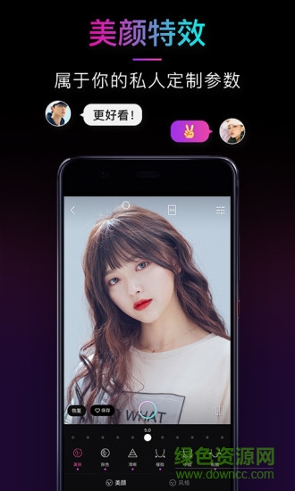 21相机app v1.0.5 安卓版 2