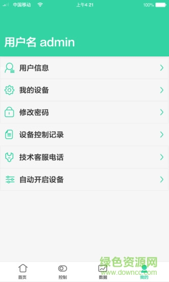 科百云数据app