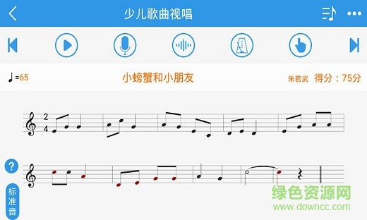 蝌班(音乐学习) v1.1.2 安卓免费版 2