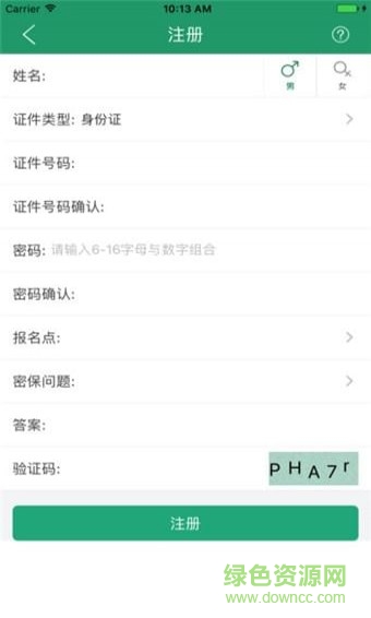 辽宁学考2024最新版 v2.7.8 安卓版 1